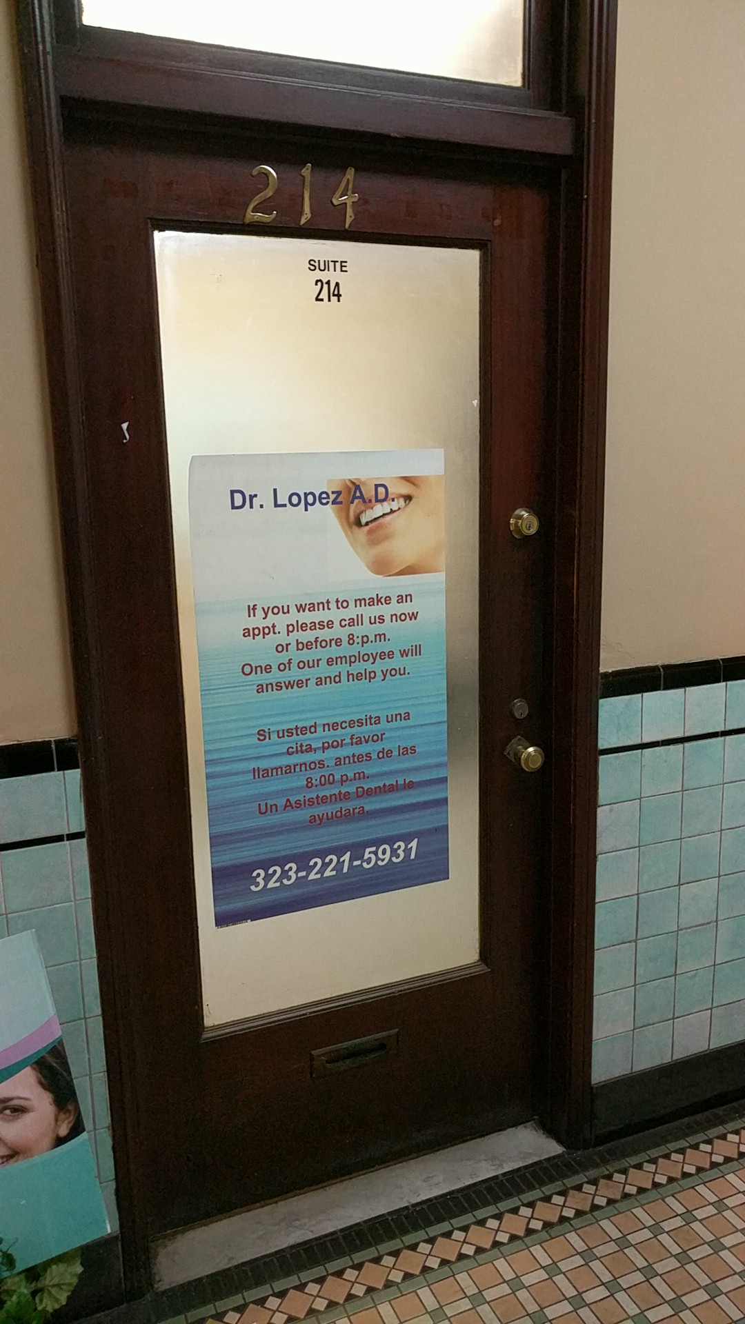 Suite entrance door